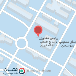 عکس باغ گیاه شناسی