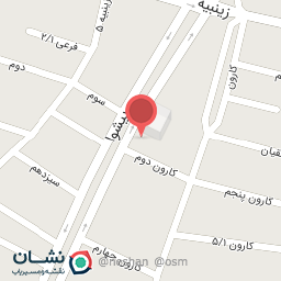 عکس کلینیک معماری ساختمانی آموت شاهوار