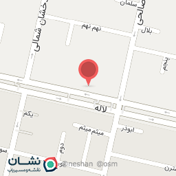 عکس عطاری ارگانو