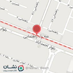 عکس سه راه راهنمایی