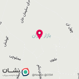 عکس رستوران حبیبی
