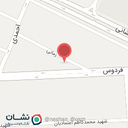 عکس مطب مامایی سکینه بهبودی