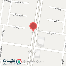 عکس مطب دندانپزشکی افشار