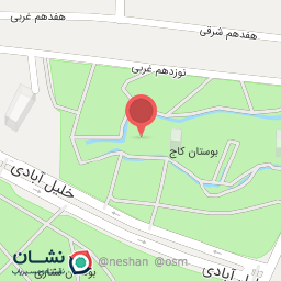 عکس زمین بازی پارک کاج
