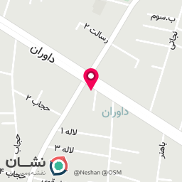 عکس سمساری داود