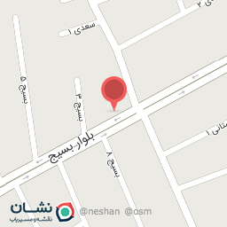 عکس میوه فروشی یزدان