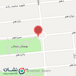 عکس آبخوری بوستان بستان