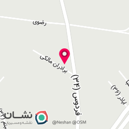 عکس فروشگاه فردوس مالکی