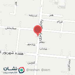 عکس نوشت افزار مهرگان