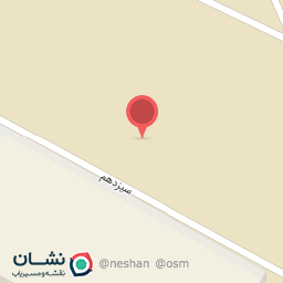 عکس شرکت ماکارونی سوگلی