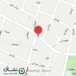 عکس رستوران نوین