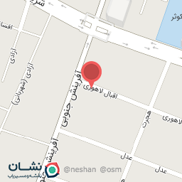 عکس مزون هرمس