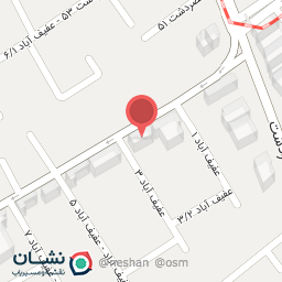 عکس دندانپزشکی و دندانسازی شاهی