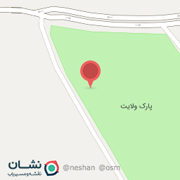 عکس سرویس بهداشتی