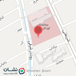 عکس مرکز تحقیقات عفونی اطفال دانشگاه علوم پزشکی شهید بهشتی