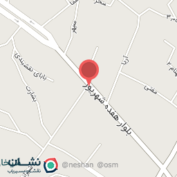 عکس دارو گیاهی سراج