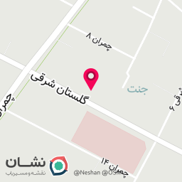 عکس کلینیک تخصصی آپادانا
