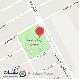 عکس بوستان احمد خمینی