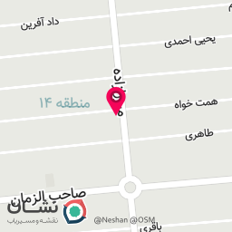 عکس خشکبار فروشی