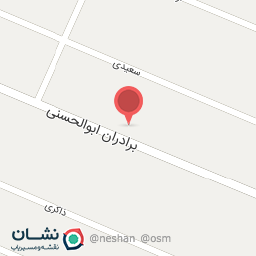 عکس تعمیرگاه  تاسیسات پرشین