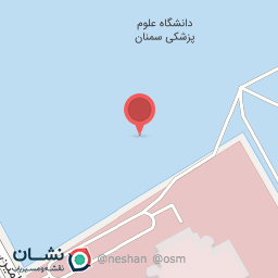 عکس دانشگاه علوم پزشکی سمنان