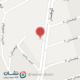 عکس سوپر میوه بهاره