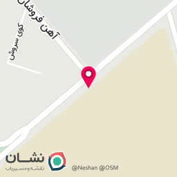 عکس انبار عدل سینا 