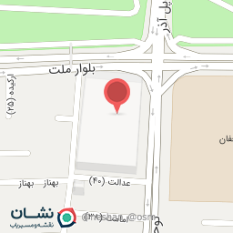 عکس نقش نگین (فرهنگستان اندیشه)