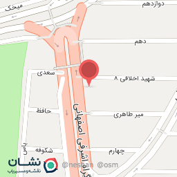 عکس کلینیک لیزر دکتر امینی علوی