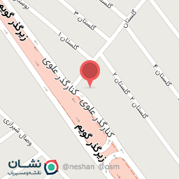 عکس بیرون بر افرا