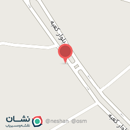 عکس رستوران و صفره خانه