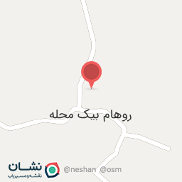 عکس روستای روهانبیگ محله