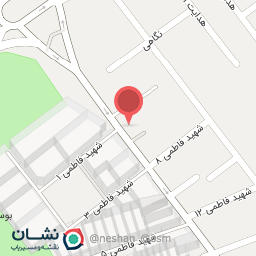 عکس درمانگاه دندانپزشکی صبا