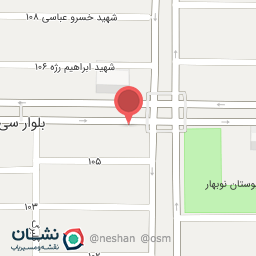 عکس کلینیک تخصصی فیزیوتراپی نوبهار