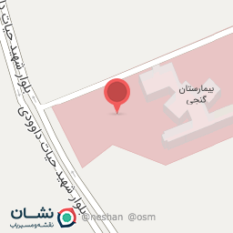 عکس شرکت تعاونی کارکنان بیمارستان گنجی