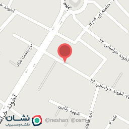 عکس دفتر مرجع سید صادق حسینی شیرازی