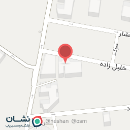 عکس مطب دکتر کیارش عطار