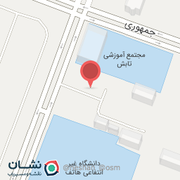 عکس مرکز آموزشی تابش سپاه سلمان