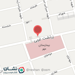 عکس مرکز درمان سوء مصرف مواد دکتر صادق زاده