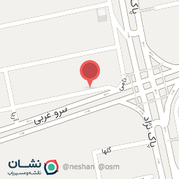 عکس کلینیک دکتر هلن