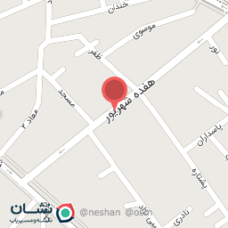 عکس کلینیک ترک اعتیاد ایرانیان