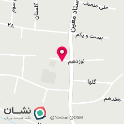 عکس کلینیک دامپزشکی دکتر سروناز گیاهی رشت