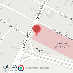 عکس پایگاه اورژانس حجازی 