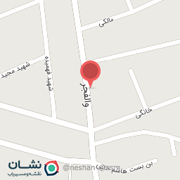 عکس آجیل و خشکبار آرمین