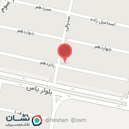 عکس آژانس شبانه روزی ساحل