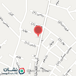 عکس کلینیک آشپزخانه سهیل