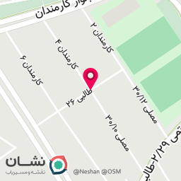 عکس کافی نت