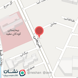 عکس مطب دکتر زهرا حسینی نژاد