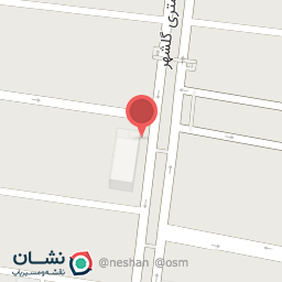 عکس مطب مامایی الناز کرباسی