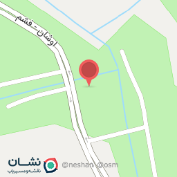 عکس رستوران ویلیج فشم